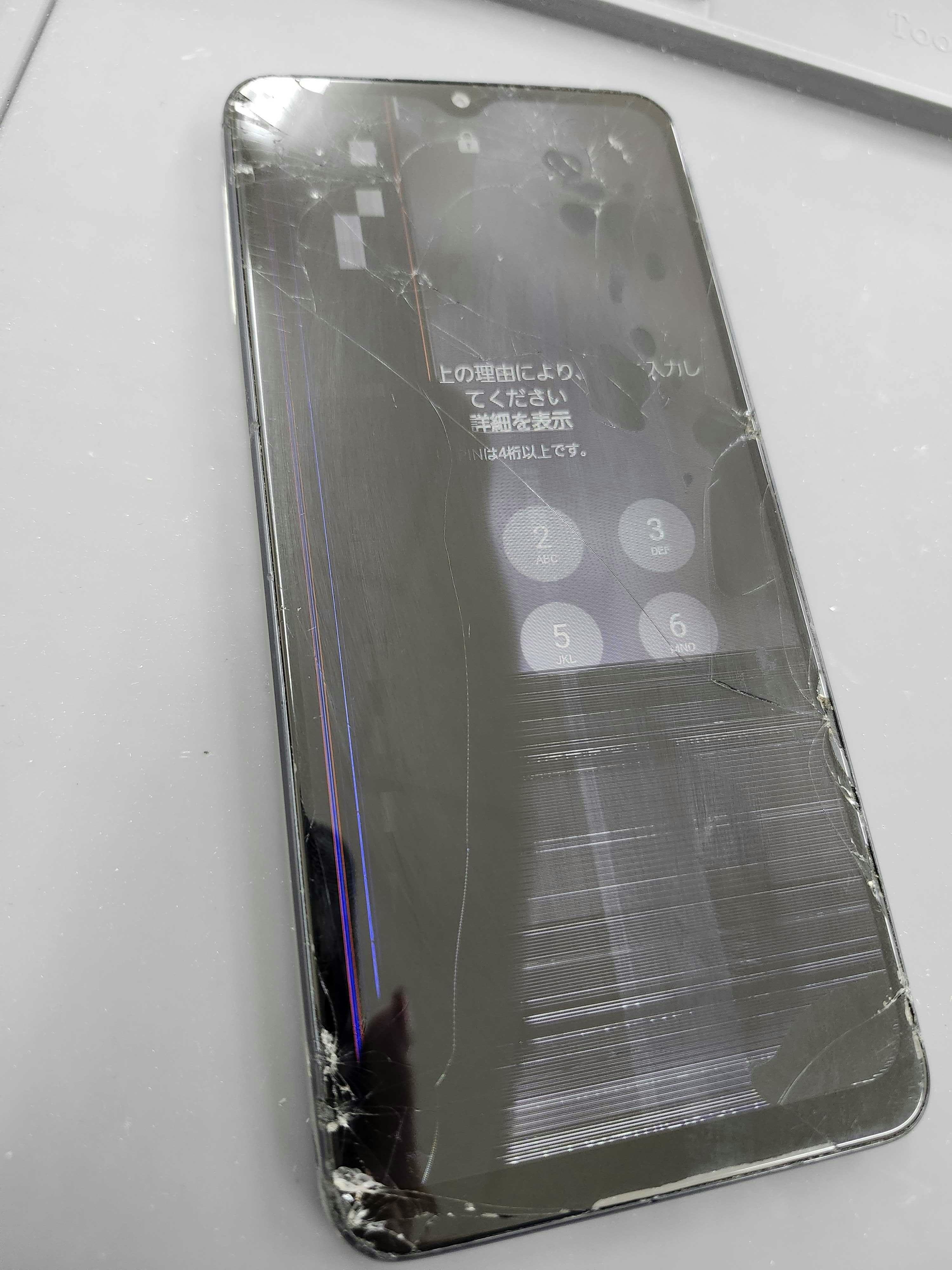 Galaxy　画面修理　液晶修理　豊川市　スマホ修理　Android　修理　豊川　豊橋　新城　蒲郡　湖西　浜松