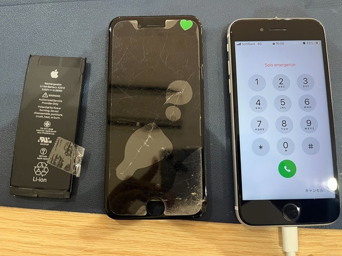 iPhoneSE2　バッテリー交換　バッテリー修理　電池持ち　充電持ち 画面修理　画面交換　液晶修理　電源不良　起動不良