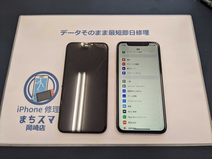 iPhoneX 画面割れ 液晶割れ 画面交換 液晶交換 ガラス交換 割れた 壊れた 故障 修理 治す 直す