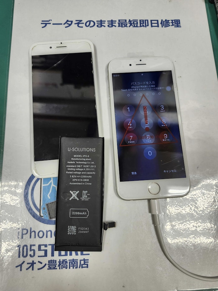 iPhone6　画面交換　バッテリー交換