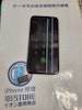 【即日60分で修理！】豊橋市でiPhoneXの画面交換🪛【液晶に線】