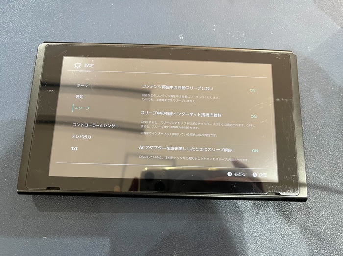 スイッチ本体（バッテリー膨張）＆おまけ@呑み助さん用 Switchのバッテリー膨張⚡️ | お近くのiPhone修理センター