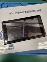 【即日2時間で修理！】豊橋市でSwitchの液晶パネル交換🪛【液晶パネル割れ】