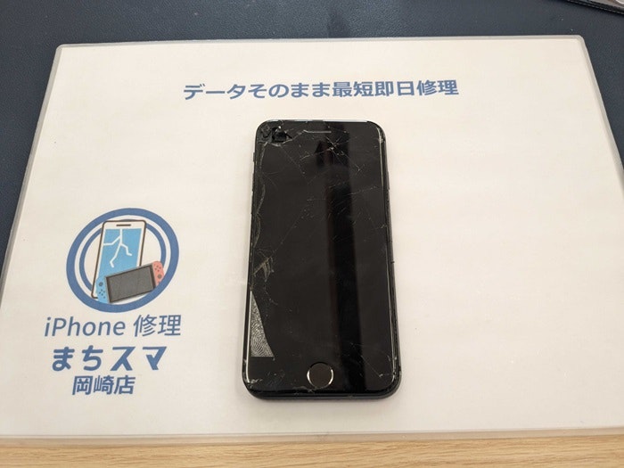 iPhone8　画面交換　画面修理　画面割れ　液晶修理　液晶交換