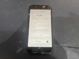 【豊田市】iPhone8 バッテリー交換 まちスマGAZA豊田店