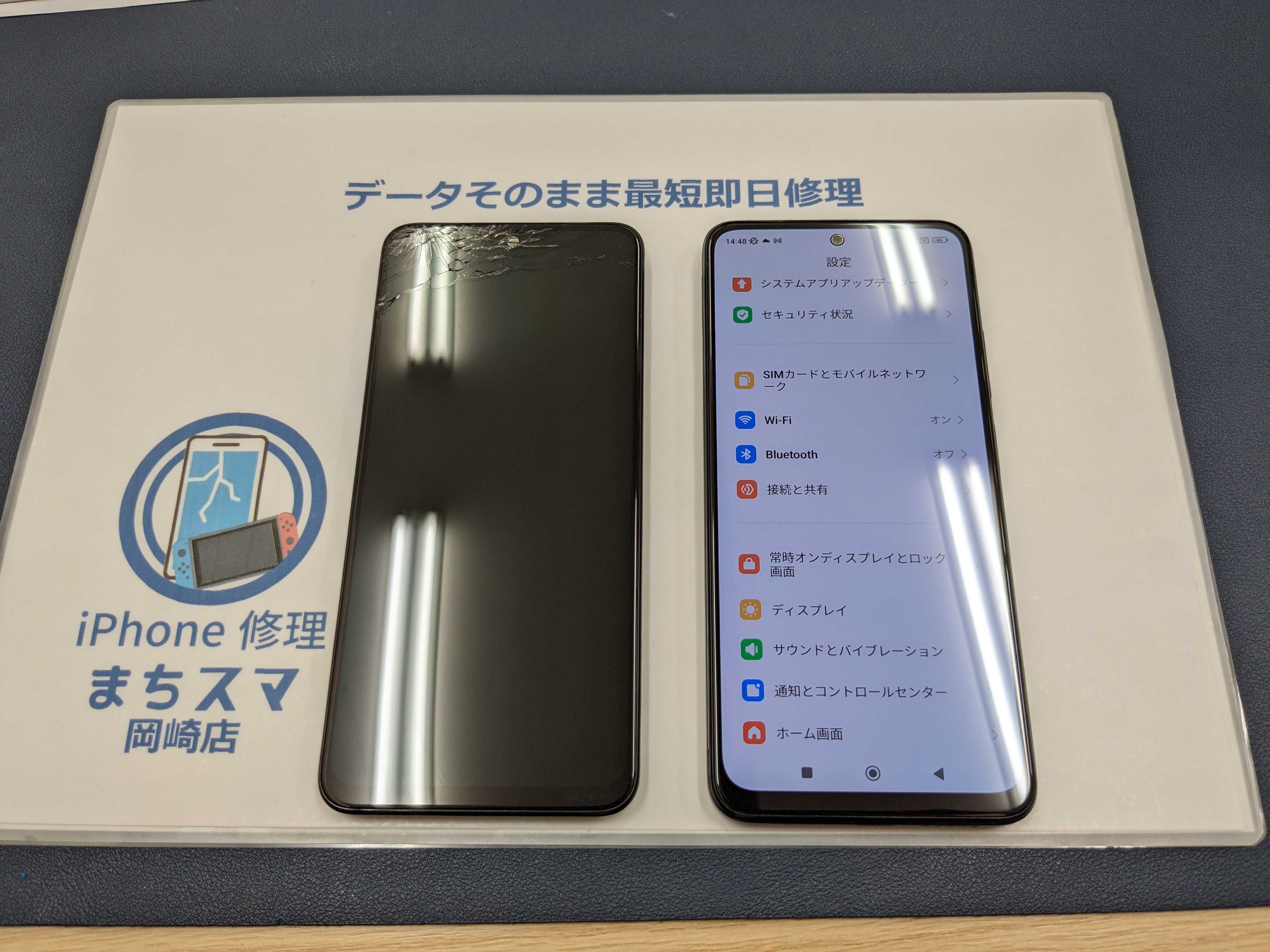 画面割れ　Xiaomi Redmi Note 11 SIMフリー シャオミ Redmi Note 11】画面割れ 映らない 操作できない 液晶漏れ