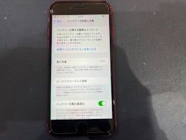 iPhone SE2 バッテリー交換 【豊田】
