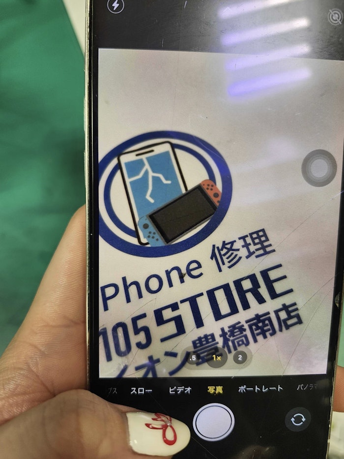 iphone12pro　カメラレンズ交換　レンズ割れ　アウトカメラ交換　カメラ交換　カメラ修理