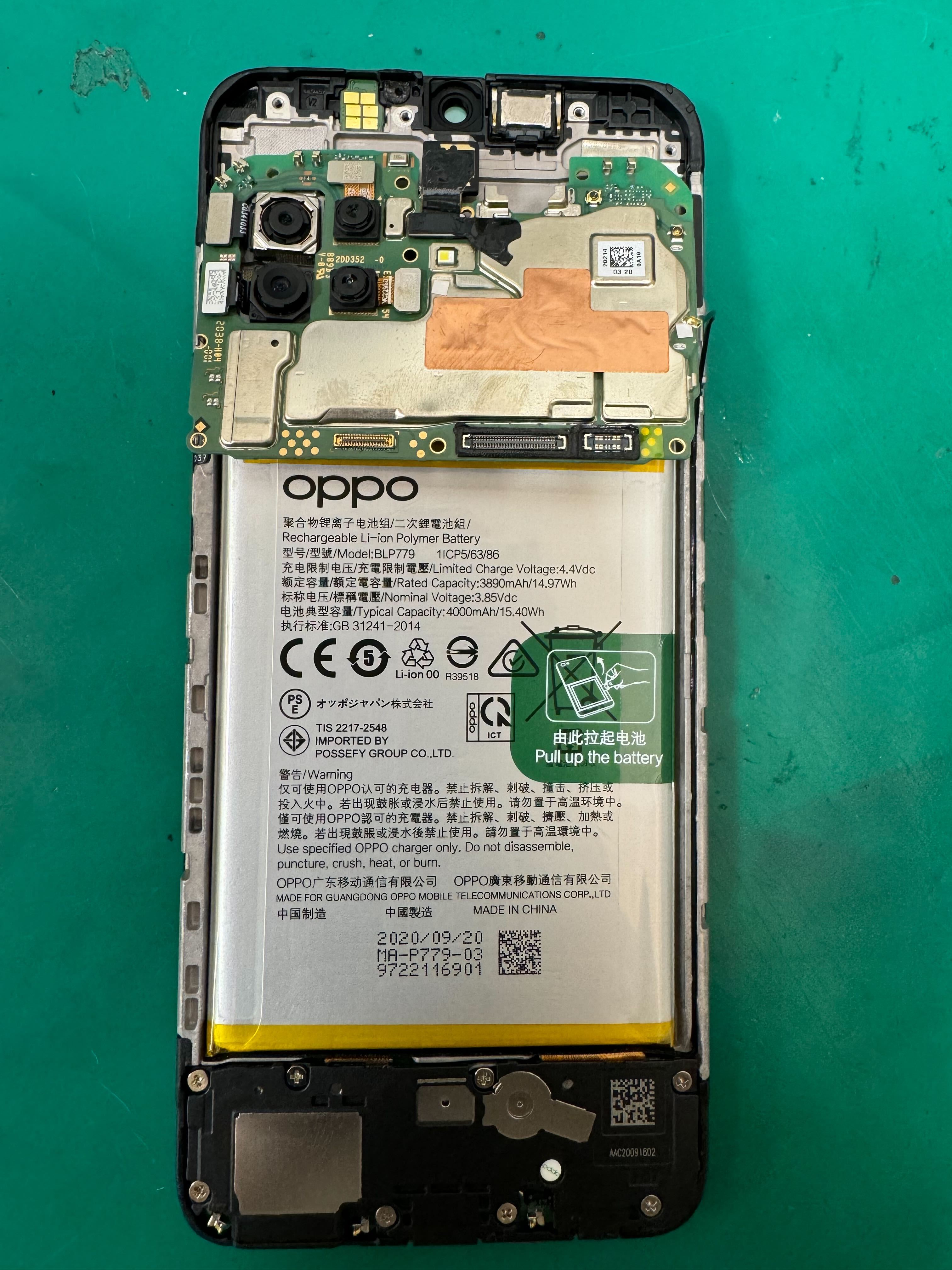 OPPO A73 液晶割れ イオン豊橋南店