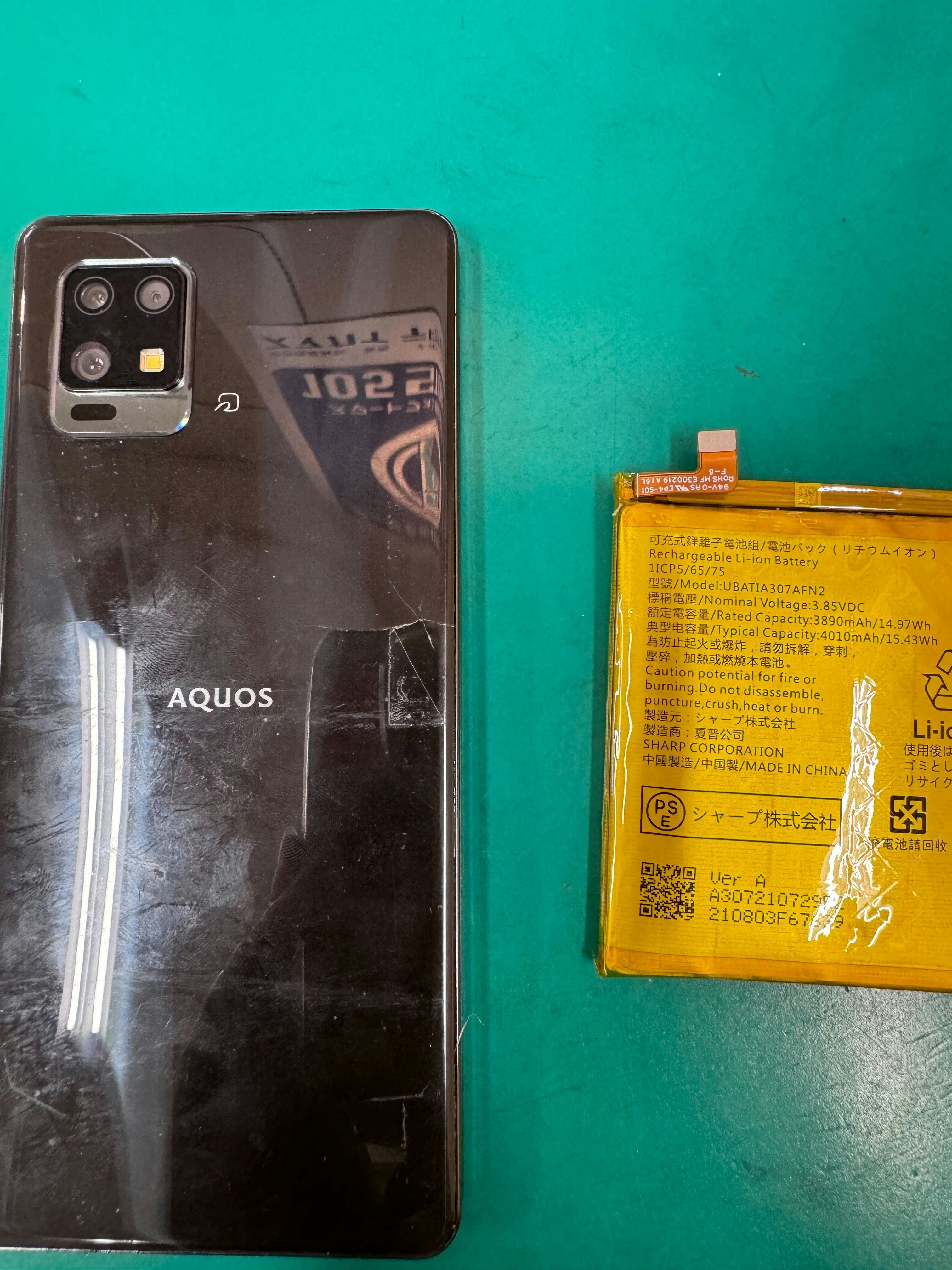 AQUOS ZERO6 バッテリー交換