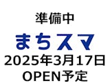 ニンテンドーSwitch修理-豊川店【まちスマ豊川店】-105ストア