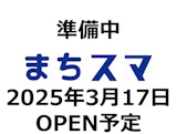 ニンテンドーSwitch修理-豊川店【まちスマ豊川店】