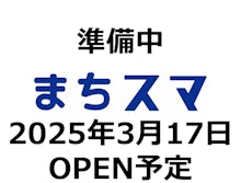 iPhone修理/スマホ修理豊川店【まちスマ豊川店】-1