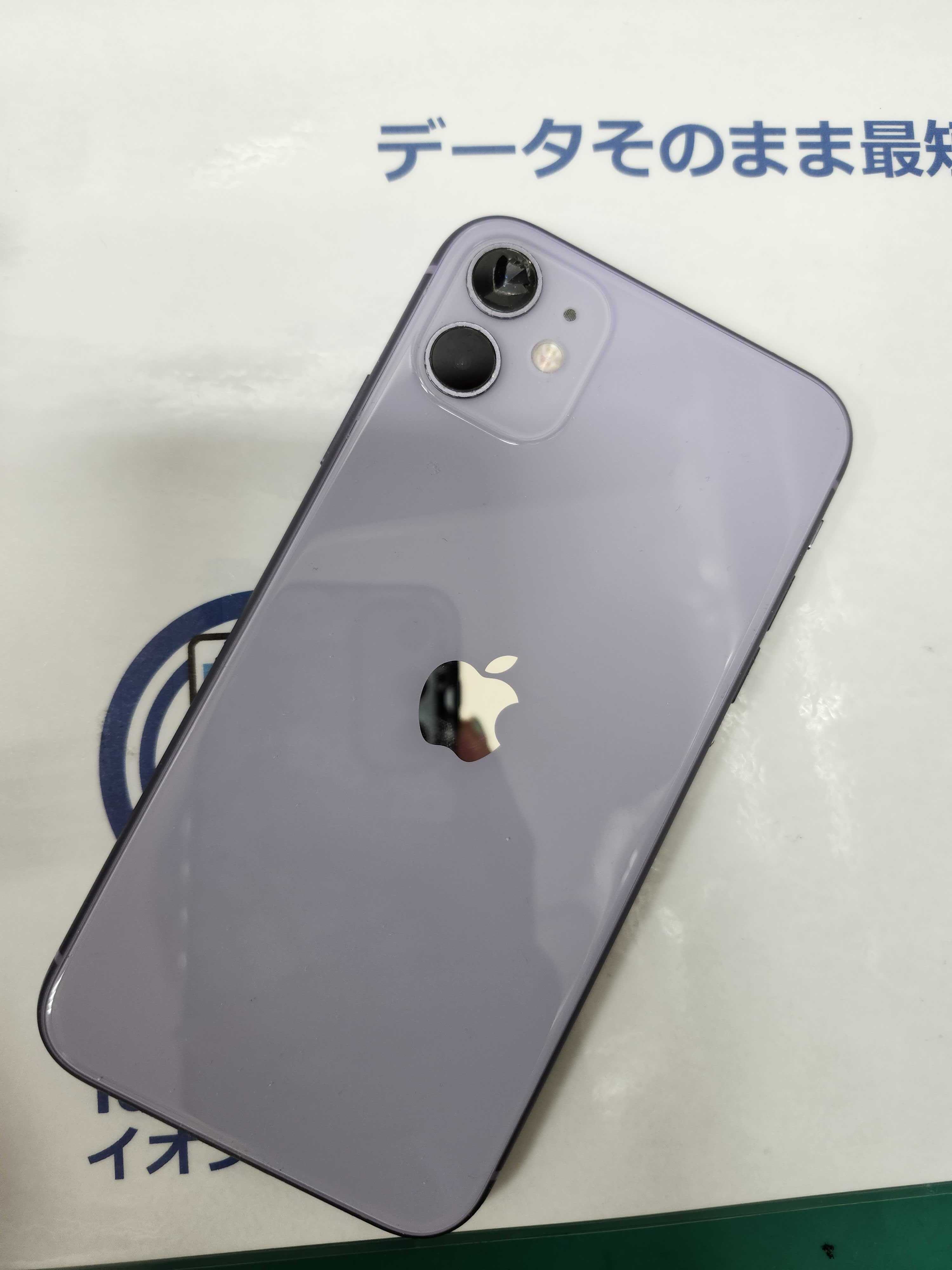iPhone11 カメラレンズが割れてしまった！🥹💦カメラレンズ交換