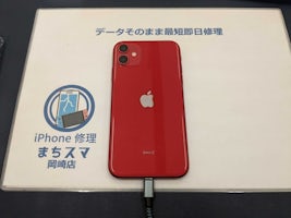 【岡崎市】iPhone 11 充電口清掃 まちスマ岡崎店
