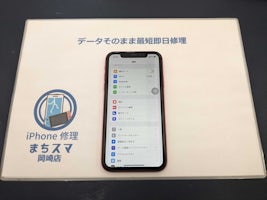 【豊田市】iPhone 11 バッテリー交換 まちスマGAZA豊田店