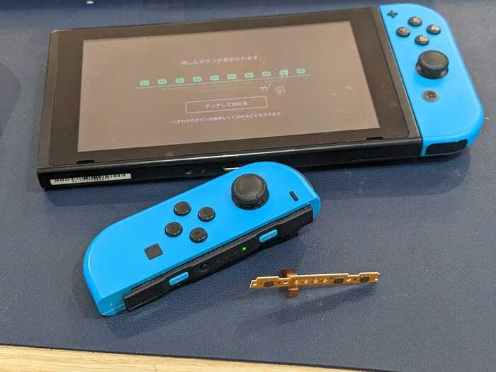 すうぃっち　Switch　ジョイコン　SLSR反応しない　動かない　押す　修理　故障　交換