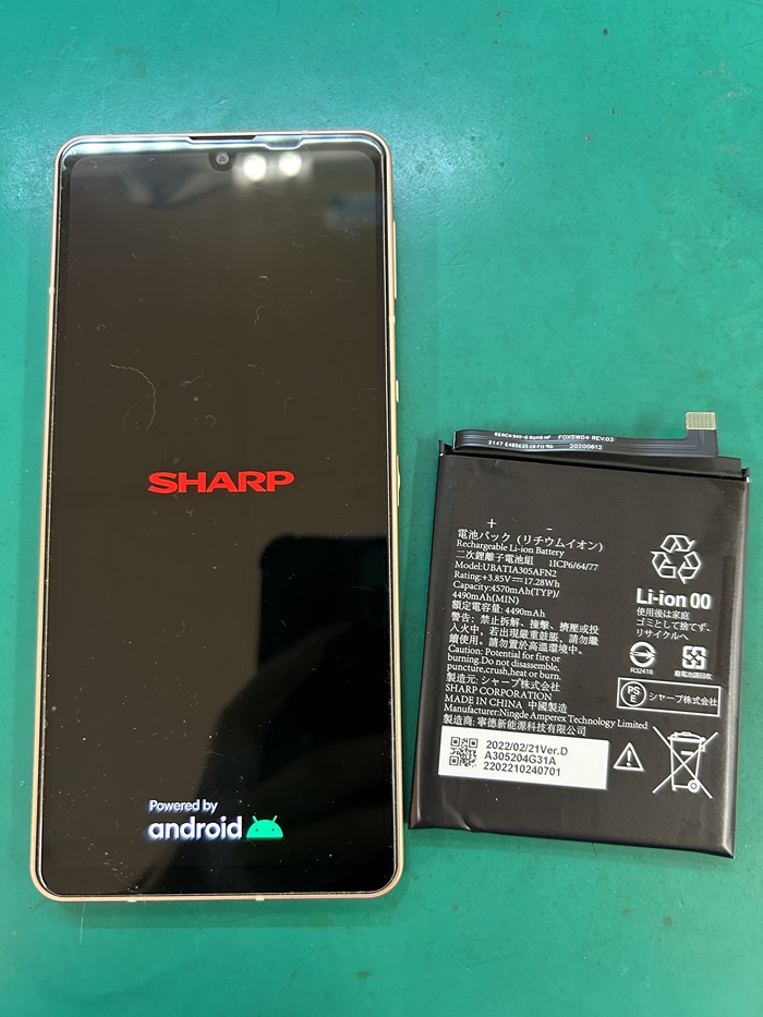 当日修理・豊川市でAQUOS sense6sのバッテリー交換】電池の減りが早い