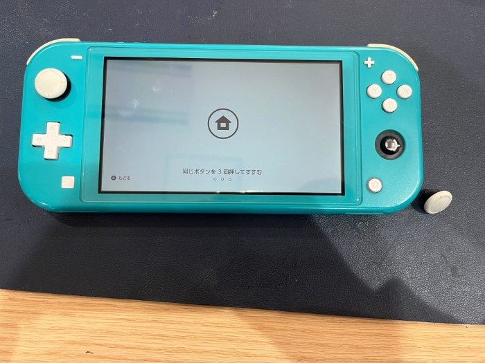 スウィッチ　Switch lite　スティック　ドリフト　勝手に動く　誤操作される　修理　交換