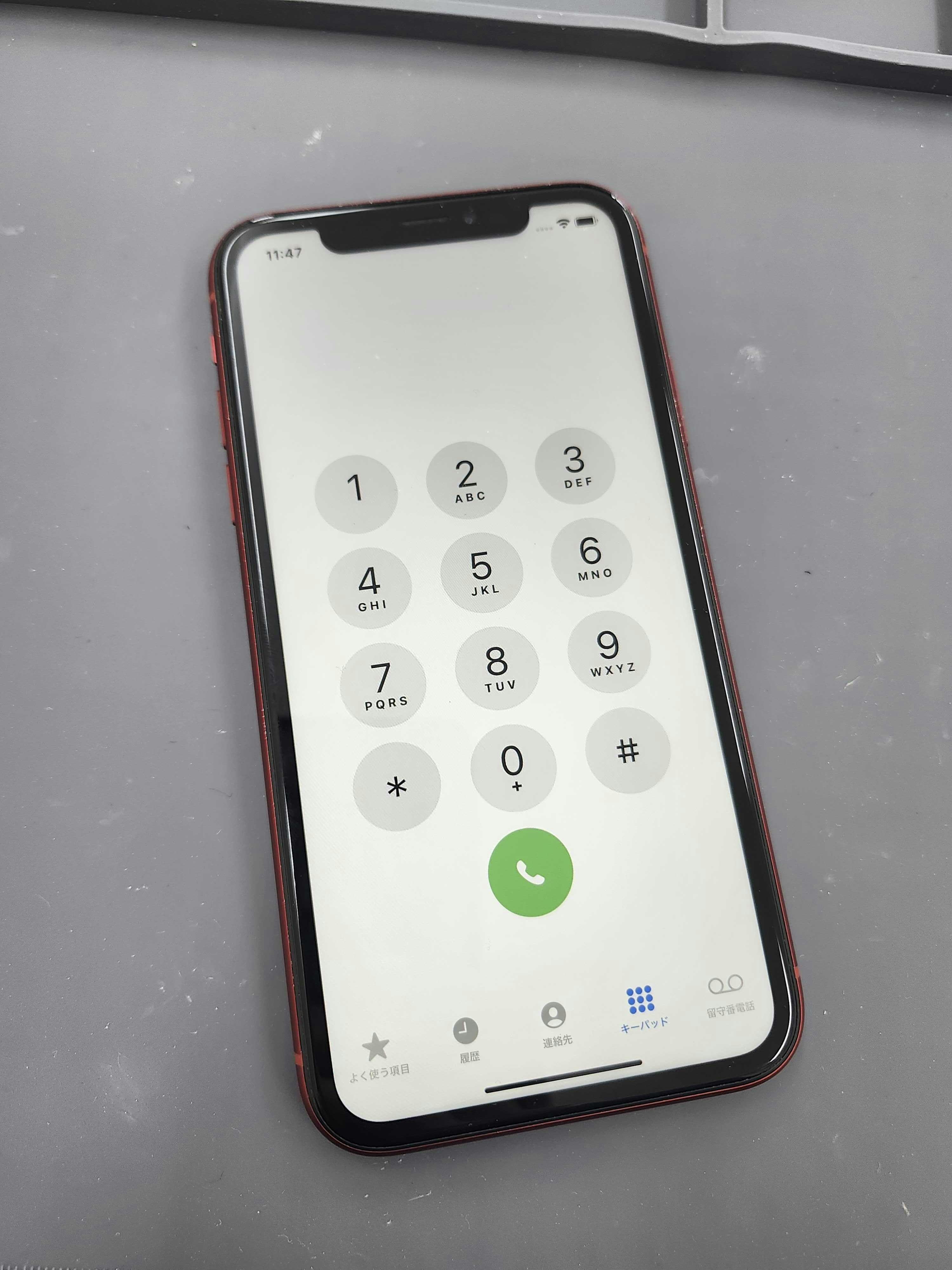 iPhoneXR iPhone 修理 即日 バッテリー交換 バッテリー劣化 バッテリー修理 豊川 豊橋 新城 蒲郡 岡崎 湖西 浜松