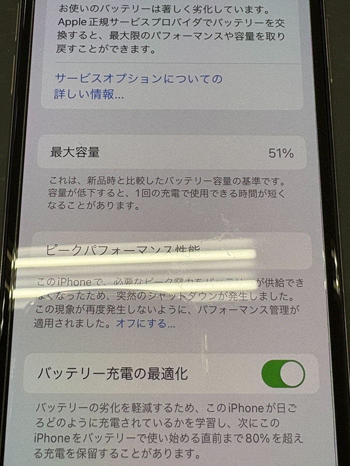 iPhone　アイフォン　修理　交換　春日井