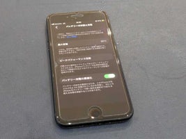【豊川市】iPhoneSE（第3世代）のバッテリー交換ならまちスマ豊川店へ｜電池の持ちが悪い症状も最短当日対応！