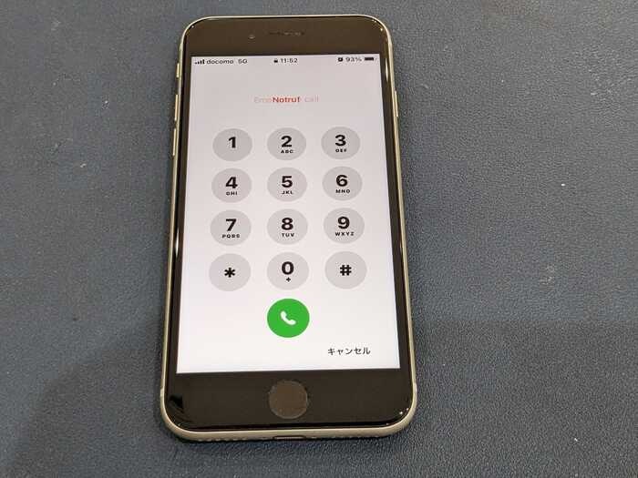 iPhone SE3 あいふぉん アイフォン 画面真っ暗 音はする 振動する 画面割れ 液晶表示不良 液晶漏れ 落下 画面修理 画面交換 がめん