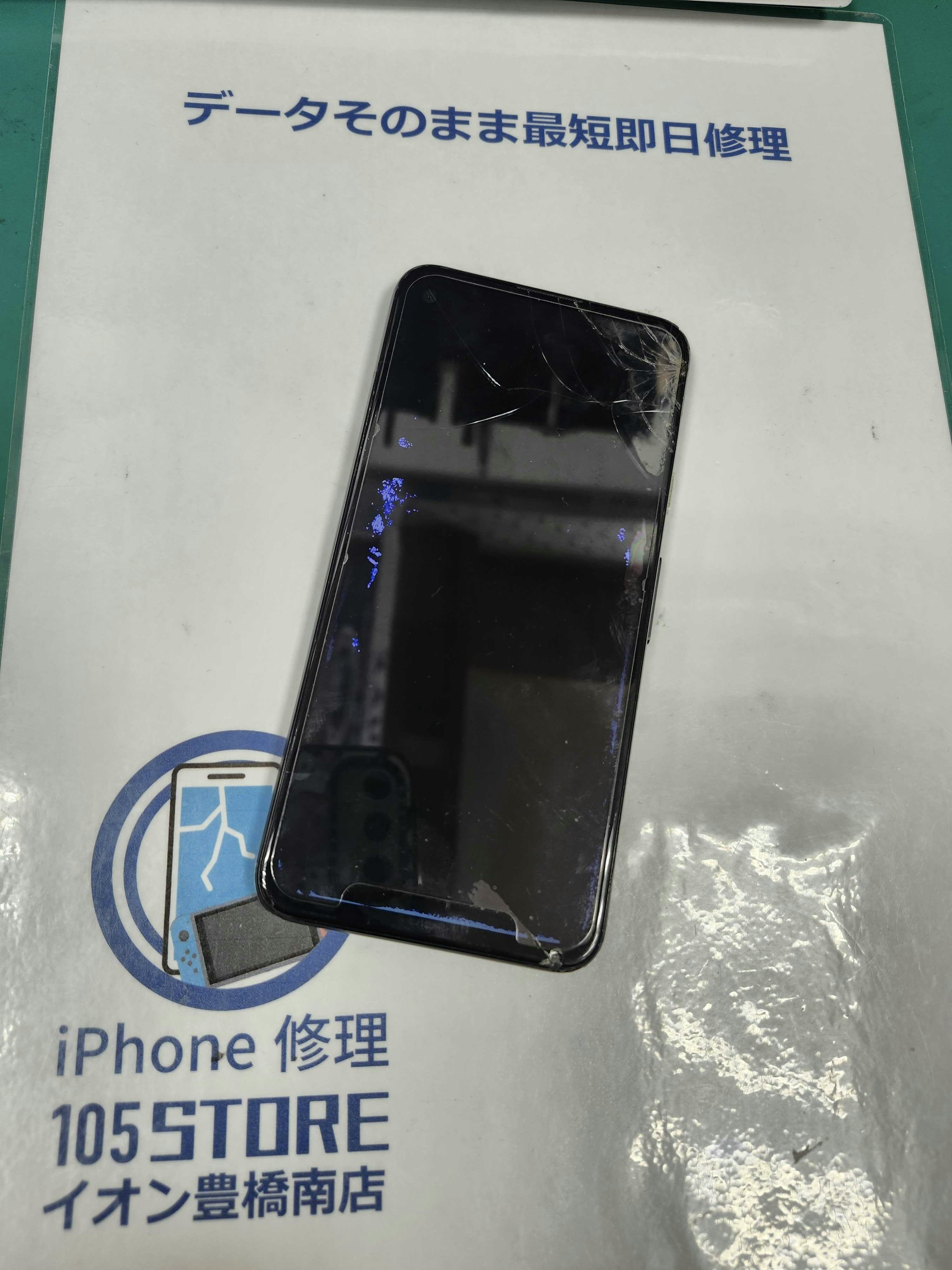 GooglePixel4a Google Pixel 修理 Android修理 スマホ スマホ修理 画面割れ 画面不良 豊川 豊橋 新城 蒲郡 湖西 浜松 湖西