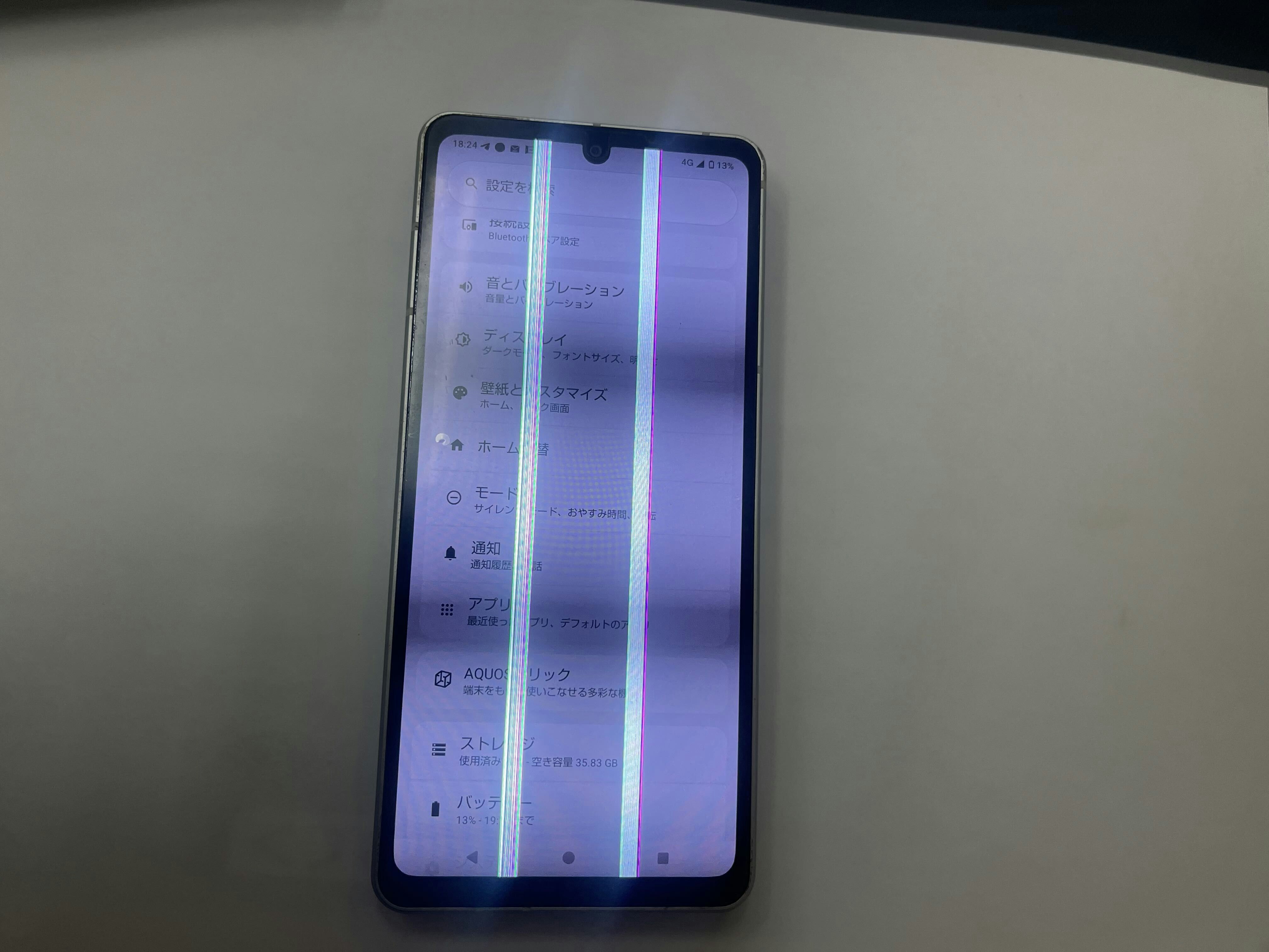 AQUOSsense8　豊川市　AQUOS　修理　スマホ修理　液晶修理　画面修理　豊川　豊橋　新城　蒲郡　湖西　浜松