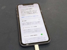 【豊川市】iPhone11のバッテリー交換ならまちスマ豊川店へ｜電池の減りが早い症状も当日対応！