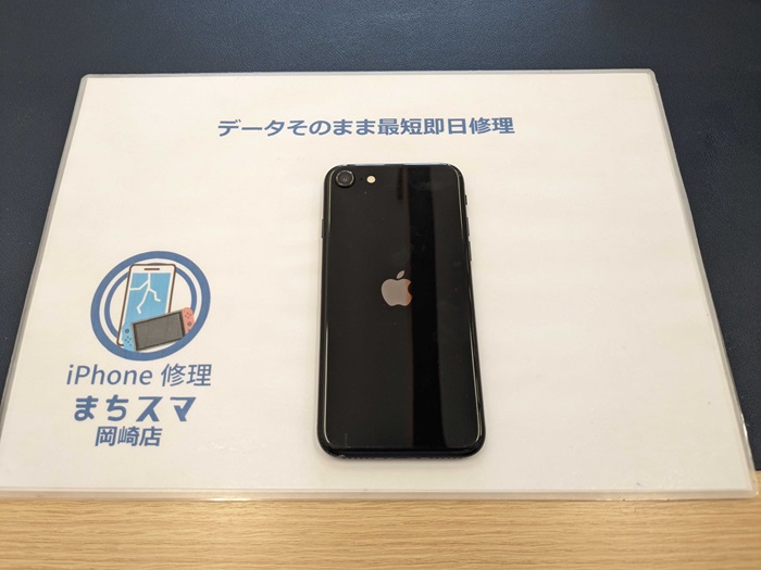 iPhoneSE第2世代 64GB Touch ID故障 箱・Appleシール付 IMG_4923-scaled.jpeg
