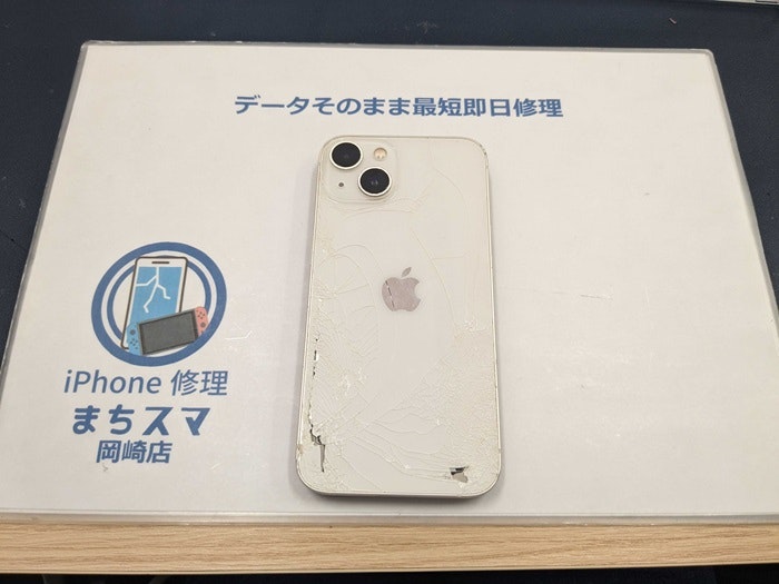 iPhone アイフォン 背面ガラス リアガラス ヒビ 割れ バキバキ ガラス交換 ガラス修理 故障 壊れた 割れた 修理 直す 治す 治し方 直し方 修理方法 