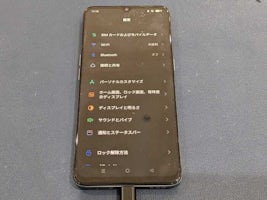 【豊田市】OPPO A73 バッテリー交換 まちスマGAZA豊田店