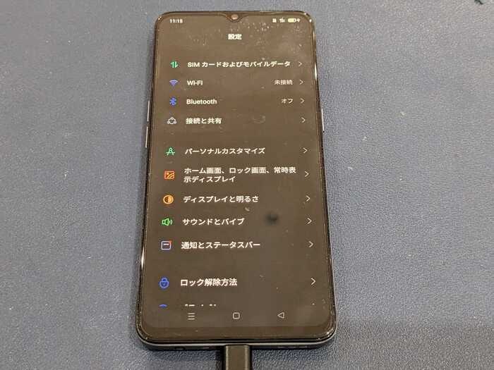 OPPO A73 バッテリー交換　バッテリー修理　バッテリー持ち