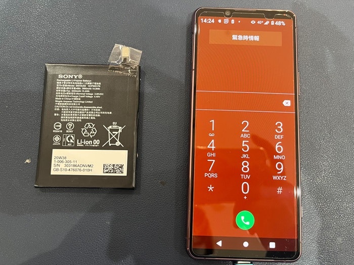 Xperia5II　バッテリー交換　バッテリー修理　