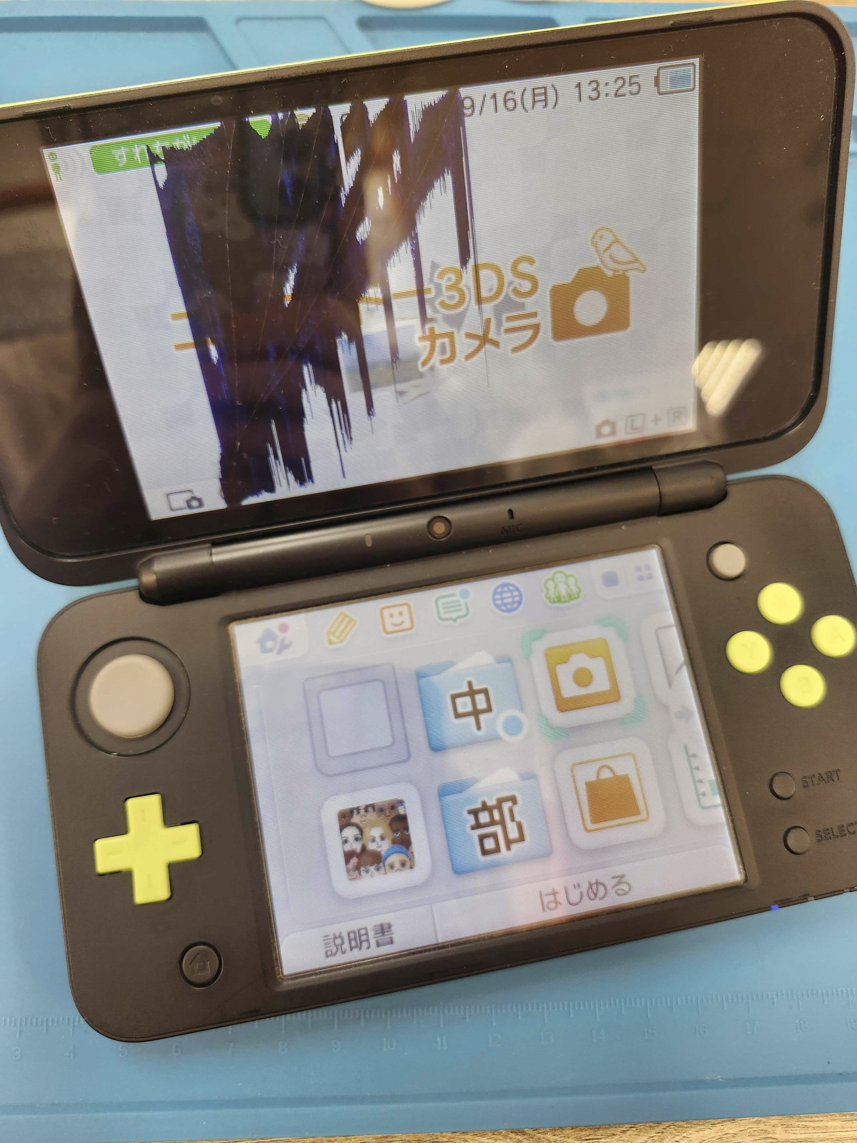 New2DSLL　DS　3DS 2DS　修理　ニンテンドーDS　液晶　画面　豊川　豊橋　新城　岡崎　蒲郡　湖西　浜松