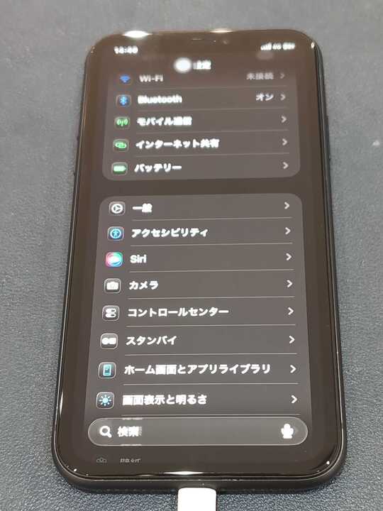 豊田市】iPhone 11の画面交換修理！割れてしまった画面も即日で綺麗に