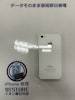 iPhone4s　起動しない　【イオン春日井店】