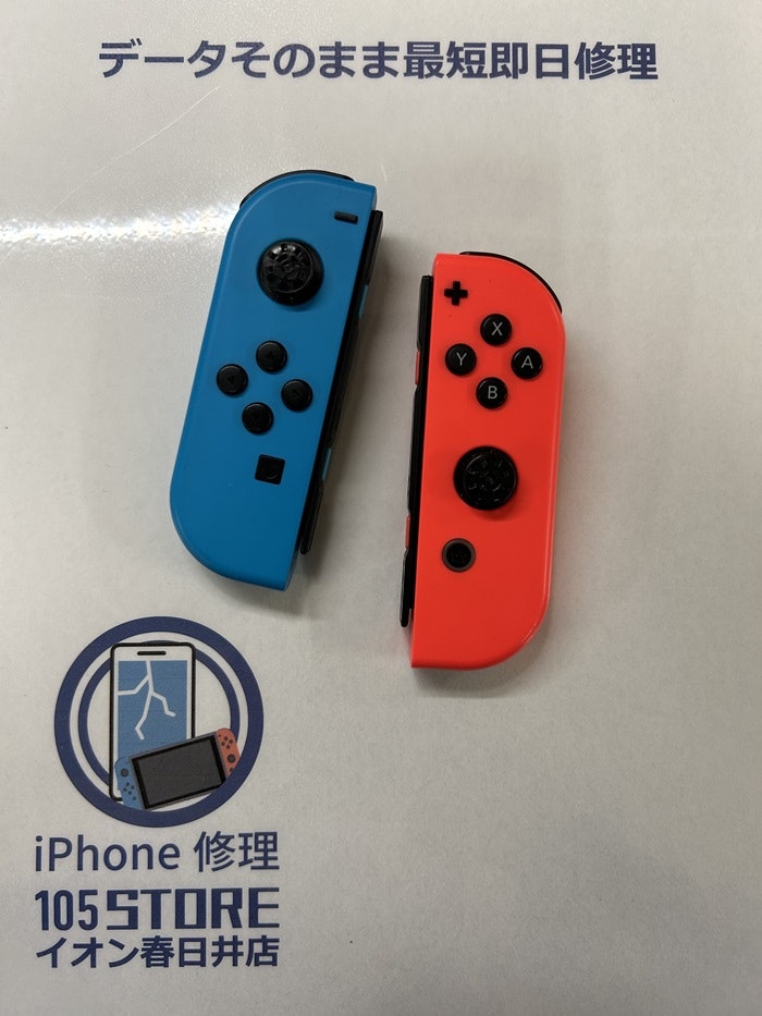 switch　ジョイコン　スティック修理【イオン春日井】