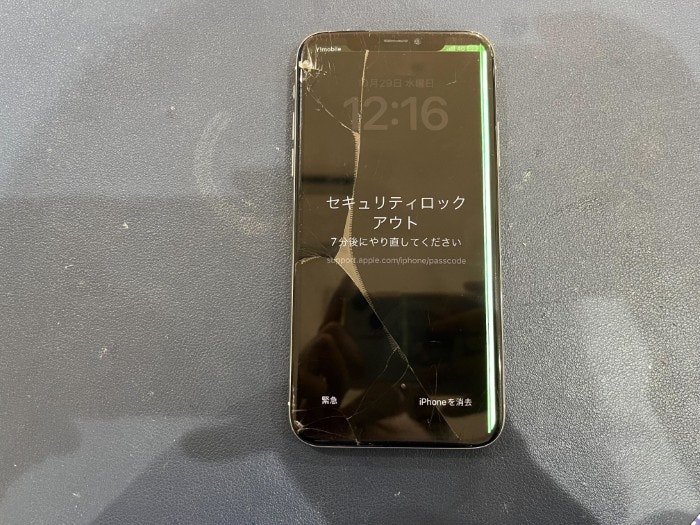 iPhone X 画面修理　画面交換　液晶修理　液晶交換