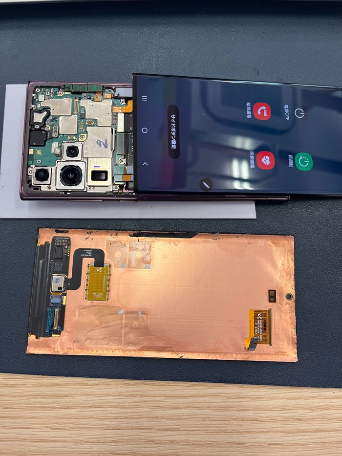 豊田市】Galaxy S22 Ultra 画面割れ修理 まちスマGAZA豊田店