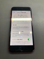 【一宮市】iPhone iPhoneSE2 画面見にくい 画面交換 木曽川 テラスウォーク一宮店