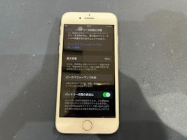 iPhone 8 バッテリー交換 【豊田】