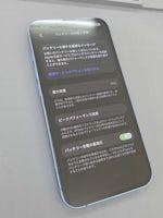 【豊川市でiPhone 13のバッテリー交換ならまちスマ豊川店へ】最大容量74％！電池の減りが早い症状を当日修理で改善