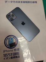 【即日90分で修理！】豊橋市でiPhone12Proのカメラレンズ交換🪛【レンズ割れ】
