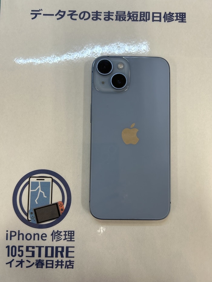 アイフォン　スマホ　修理　iPhone14　発熱　春日井