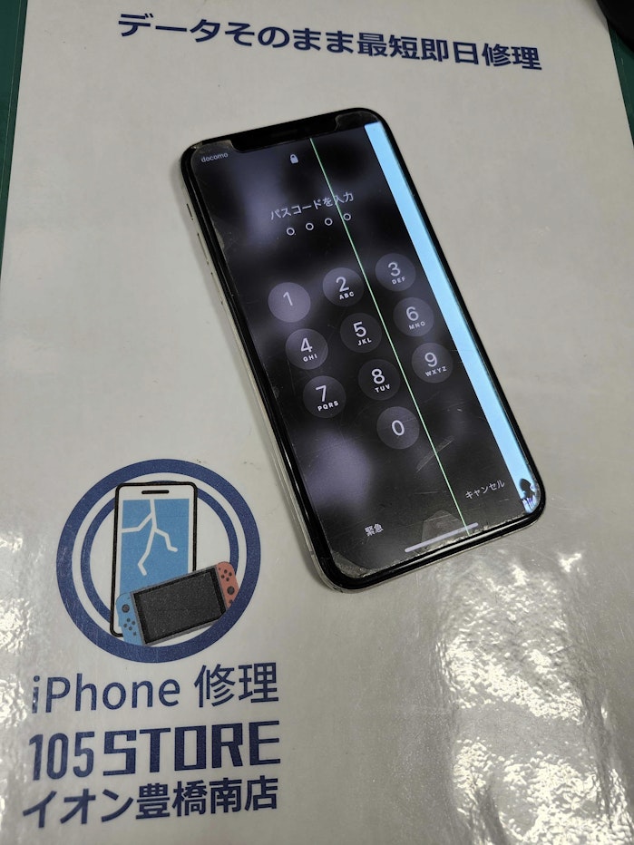 iphoneX　画面交換　液晶不良　液晶漏れ　縦線