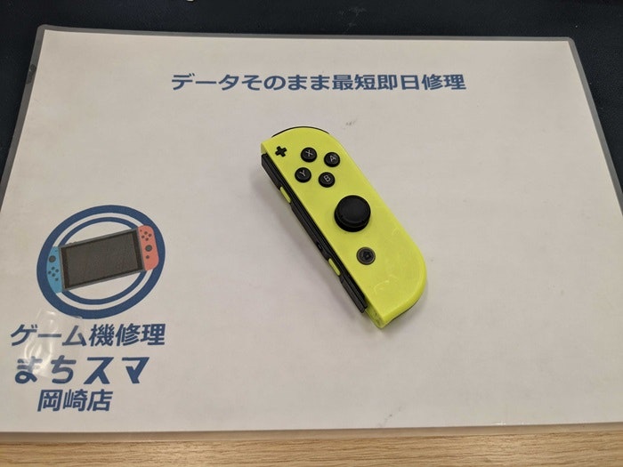 Switch ジョイコン コントローラー 反応しない 認識しない ボタン全部 充電レール 壊れた 故障 修理 治す 直す