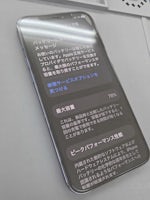 【豊川市でiPhone 12 Pro Maxのバッテリー交換ならまちスマ豊川店へ】最大容量78％でも当日修理で快適に！