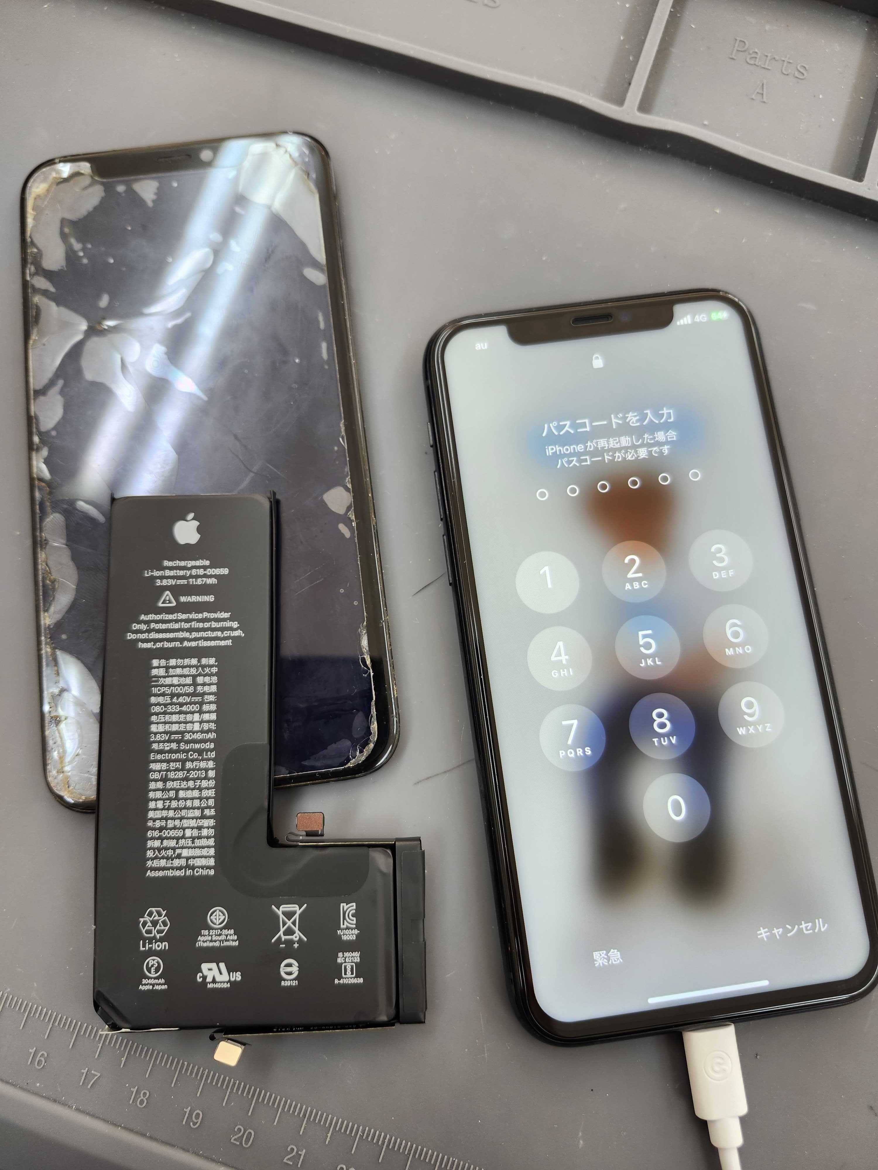 外装傷 iPhone 11Pro 64GB 画面・バッテリー交換100％ 春日井市】でiPhone 11 Proの画面交換・バッテリー交換】液晶漏れと